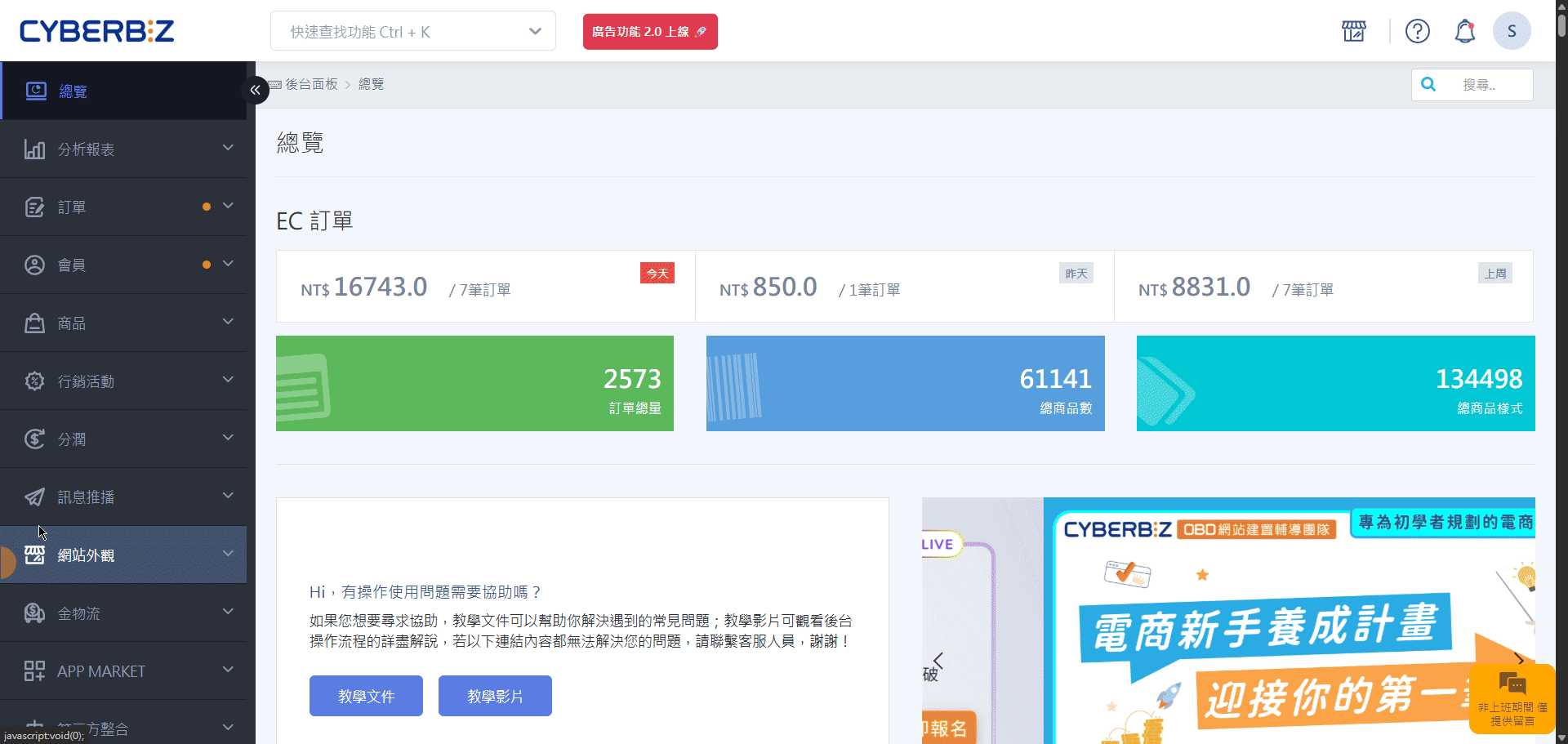 影片彈窗顯示 影片彈窗顯示