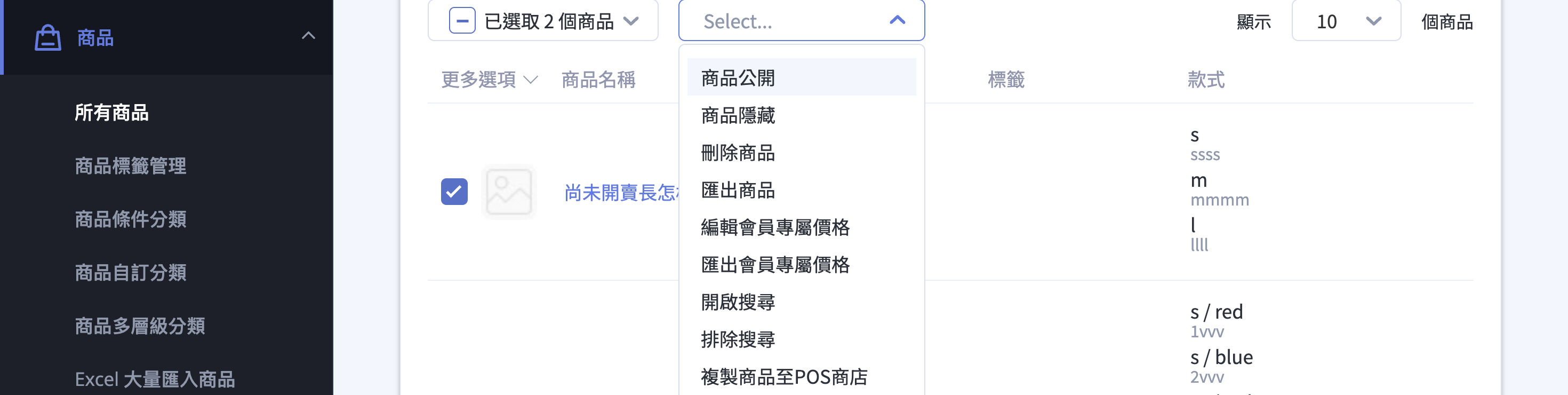 批次作業功能 批次作業功能