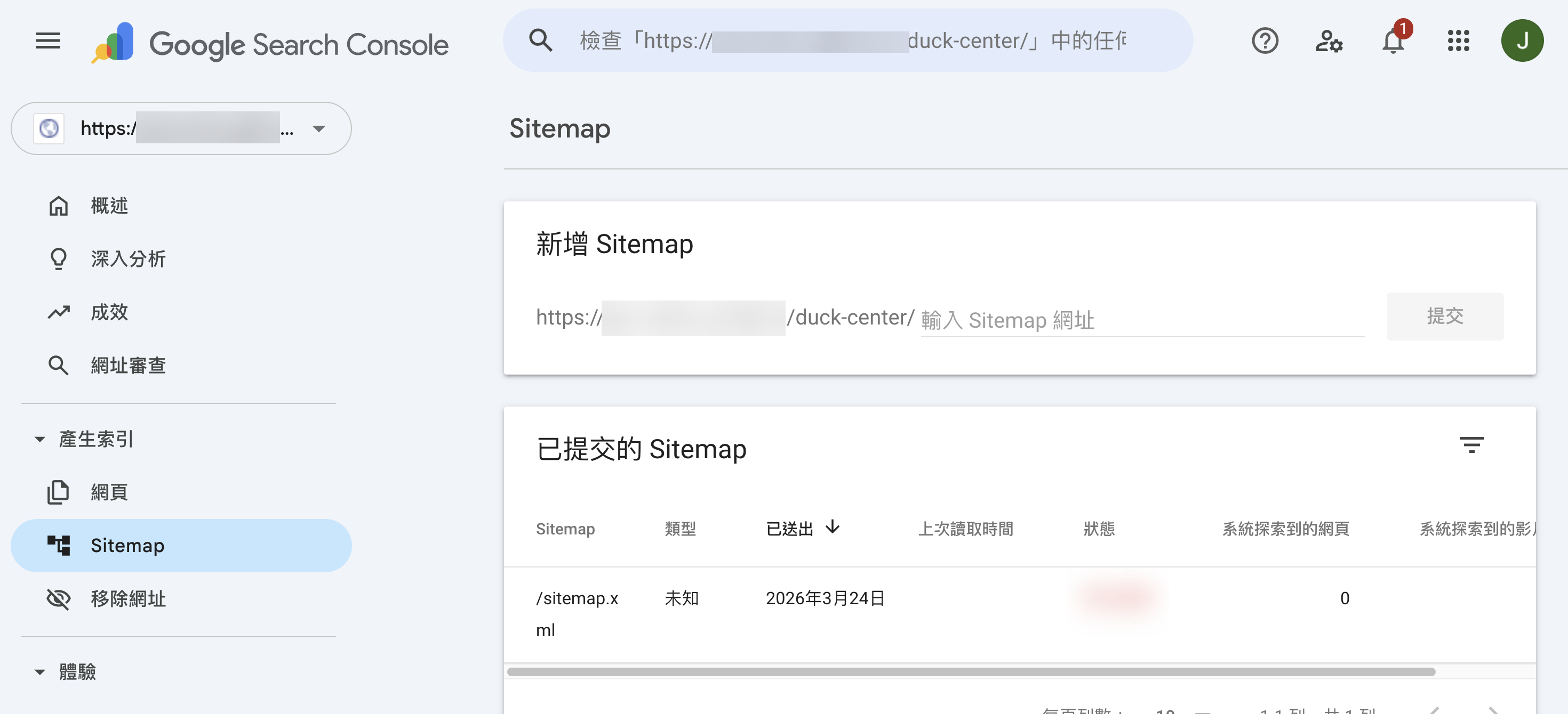  Sitemap Google Search Console CYBERBIZ DOCS