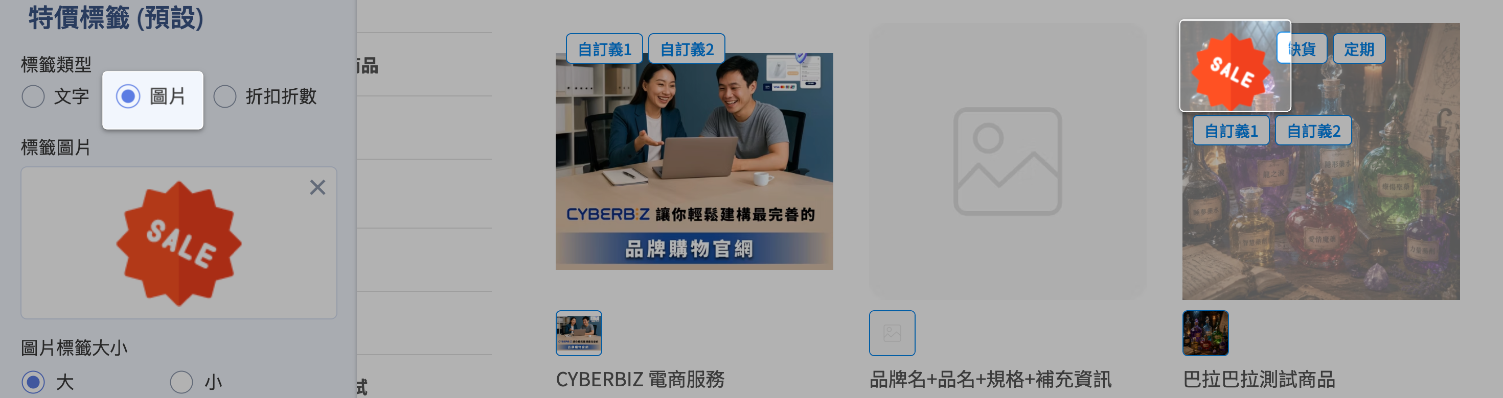 圖片