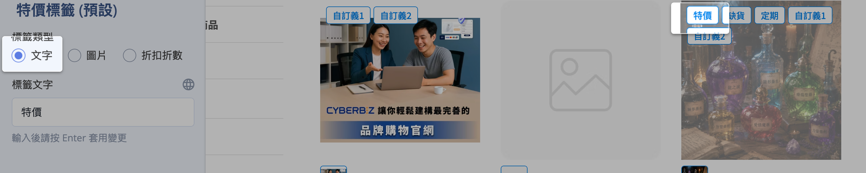 文字