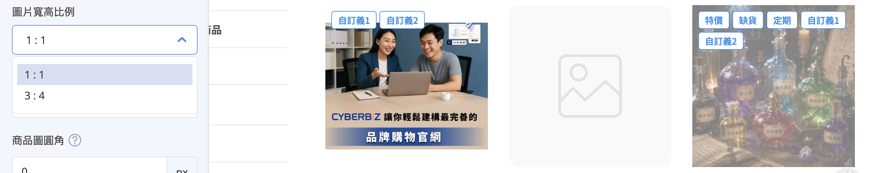 圖片寬高比例-1:1