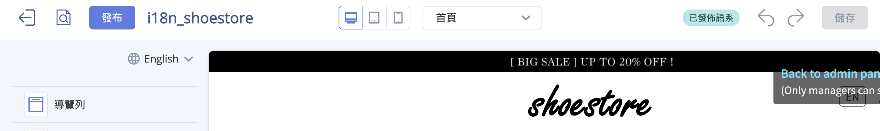 發布